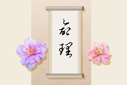 择吉日历 日历查询吉日 日历表日历